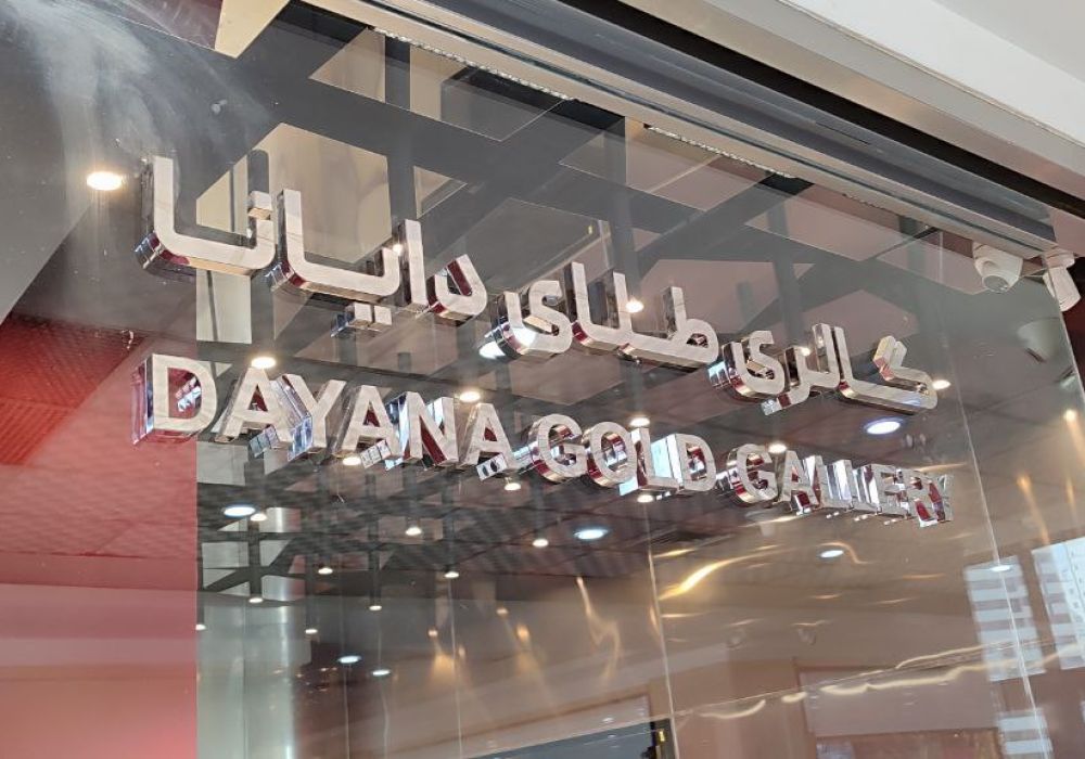 تابلو استیل