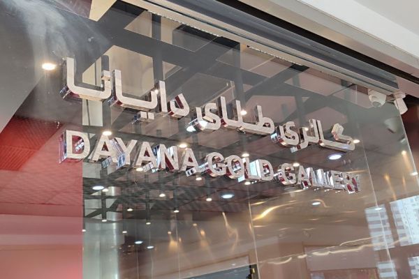 تابلو استیل