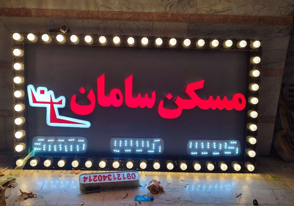 چنلیوم