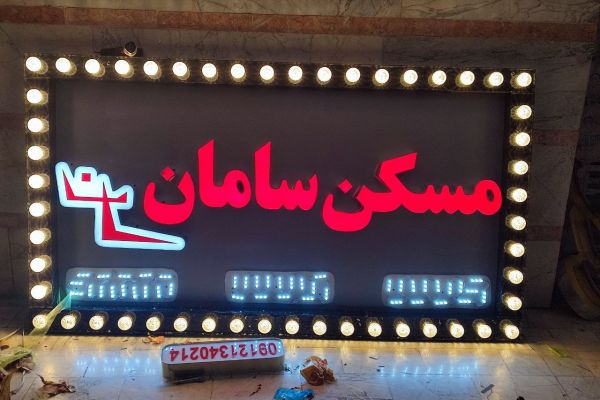 چنلیوم
